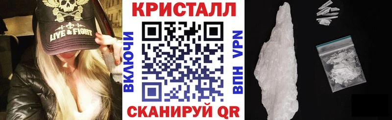 Амфетамин Розовый  Приморско-Ахтарск 