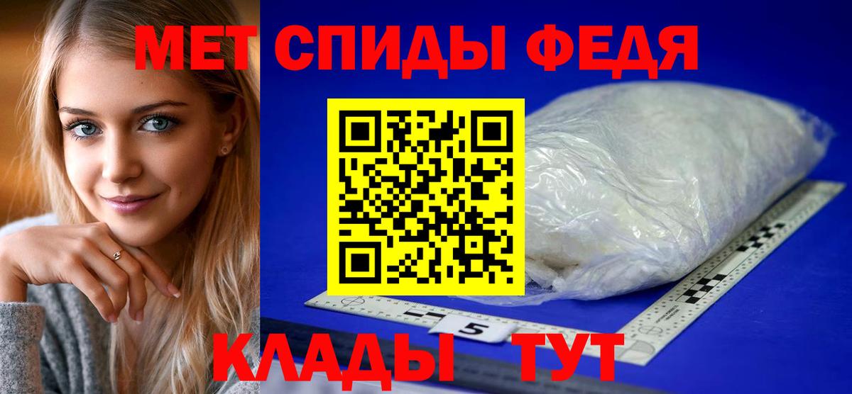АМФЕТАМИН 98% Приморско-Ахтарск
