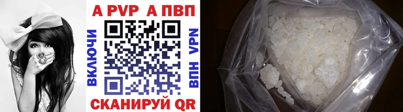kraken вход  Приморско-Ахтарск  Alpha-PVP Соль 