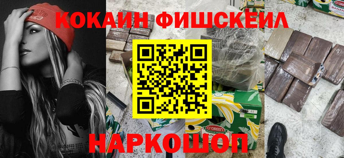 Приморско-Ахтарск  Кокаин  Бошки Шишки  Магазины продажи наркотиков  МАРИХУАНА  ГАШИШ  АМФ кристаллы  МЕФ кристаллы  A-PVP СОЛЬ  