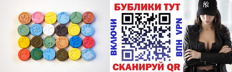 ссылка на мегу сайт  Приморско-Ахтарск  ЭКСТАЗИ круглые 