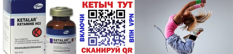 купить закладку  KRAKEN онион  КЕТАМИН ketamine  Приморско-Ахтарск 