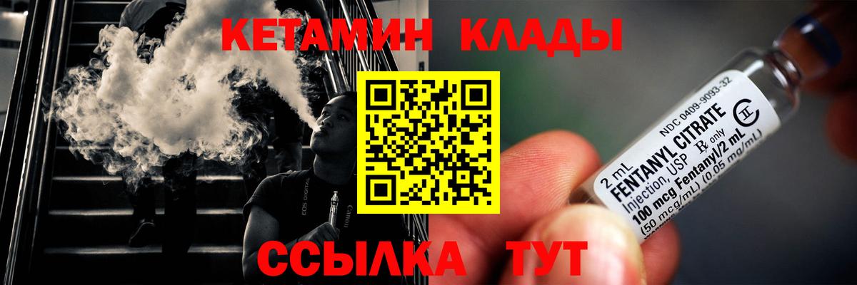 КЕТАМИН ketamine  КЕТАМИН VHQ  Приморско-Ахтарск 