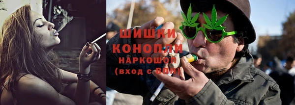 соль курить ск Видное