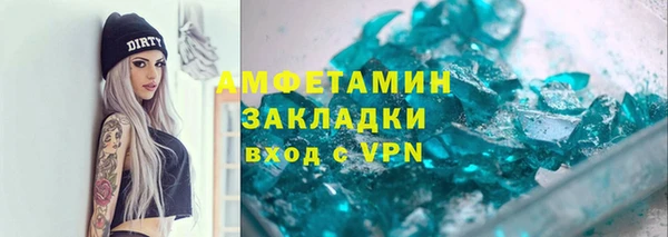 гидра Нягань