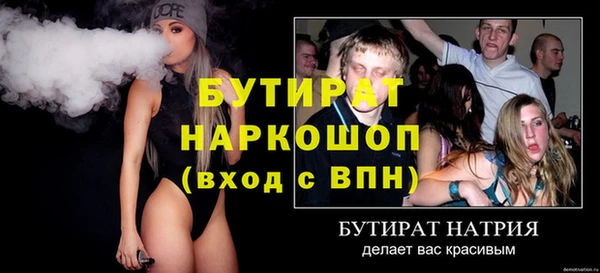 jwh Нязепетровск
