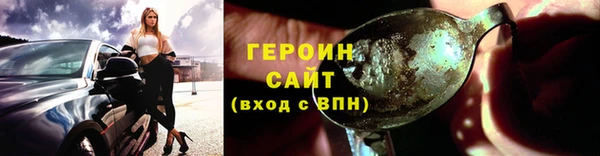 соль курить ск Видное