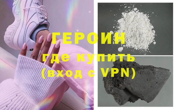гидра Нягань