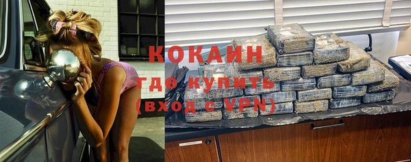 герыч Весьегонск