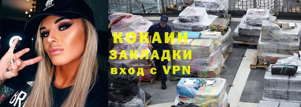 гидра Нягань