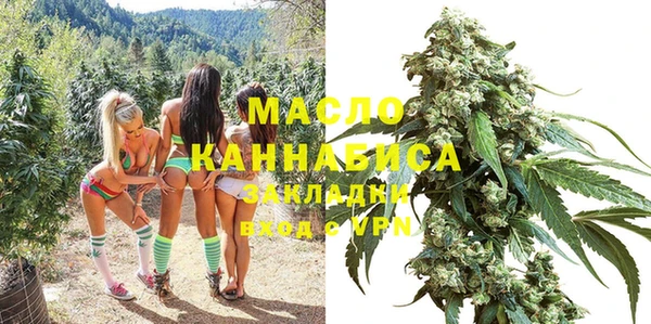 прущая мука Новокубанск