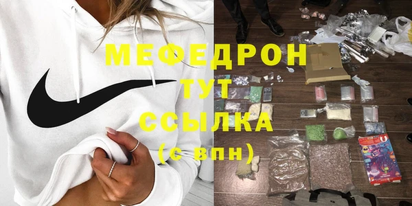 гидра Нягань