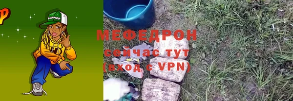 каннабис Ветлуга
