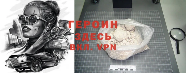 герыч Весьегонск