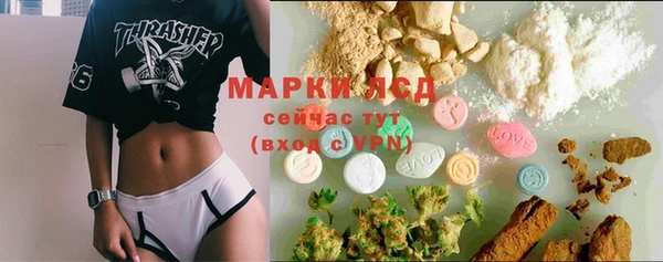 каннабис Ветлуга