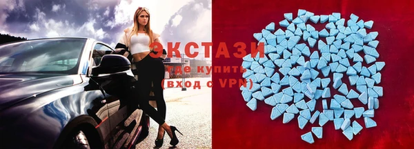 гидра Нягань