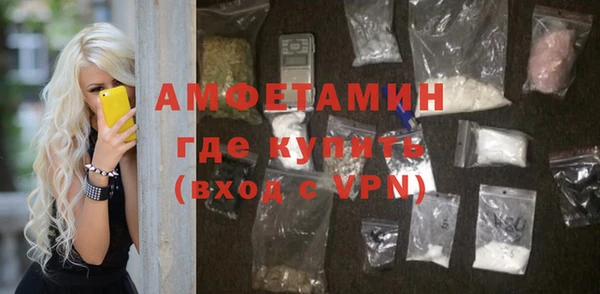 спиды Няндома