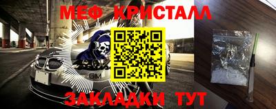 mdpv Волжск