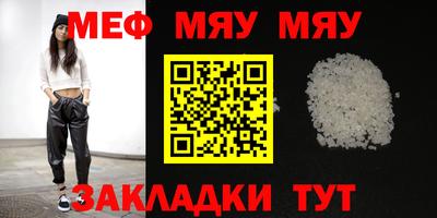 каннабис Волжский