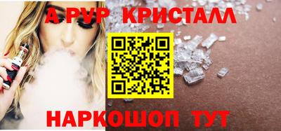 соль ск Апрелевка