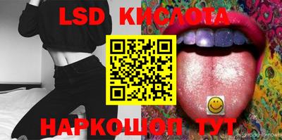 каннабис Волжский
