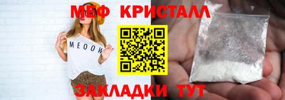 соль ск Апрелевка