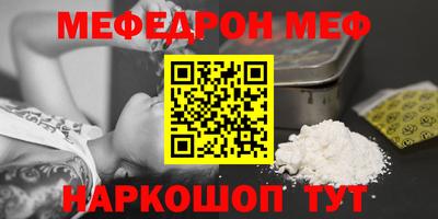 наркотики Аргун