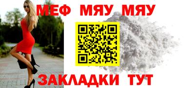 каннабис Волжский