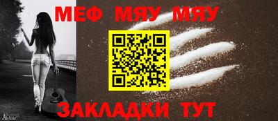 молекула духа Балашиха