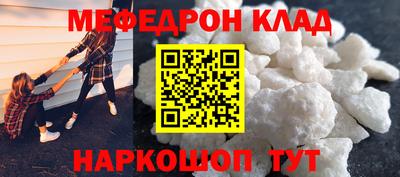 COCAINE Волгодонск