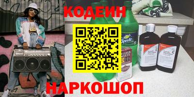 COCAINE Волгодонск