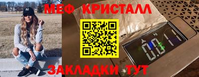 mdpv Волжск