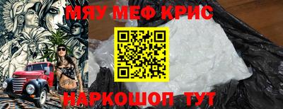 каннабис Волжский