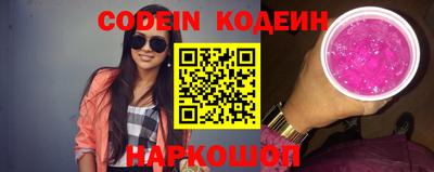 сатива Апшеронск