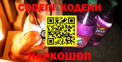COCAINE Волгодонск