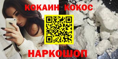 каннабис Волжский