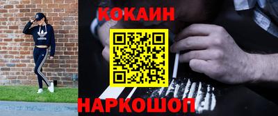 наркотики Аргун