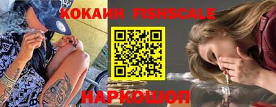 каннабис Волжский