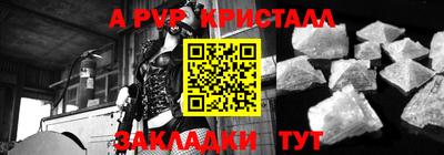 каннабис Волжский