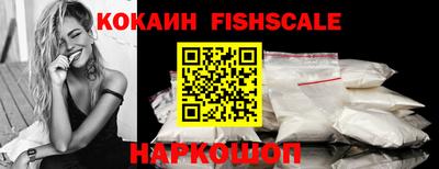 наркотики Аргун