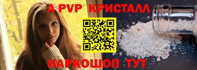 mdpv Волжск