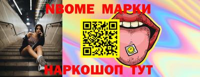 соль ск Апрелевка