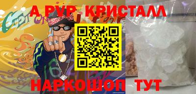 COCAINE Волгодонск
