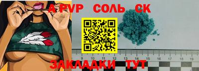 COCAINE Волгодонск