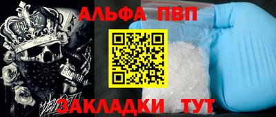 COCAINE Волгодонск