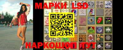 сатива Апшеронск