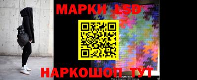 соль ск Апрелевка