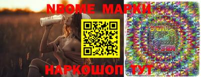 каннабис Волжский
