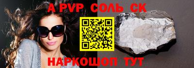 каннабис Волжский