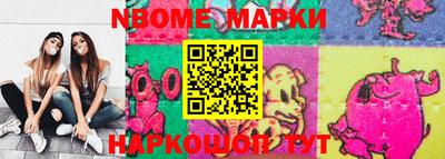 соль ск Апрелевка